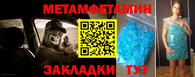 мдма Гусев