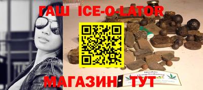 прущий лед Балаково