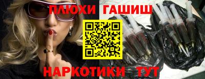 соль ск Гусиноозёрск