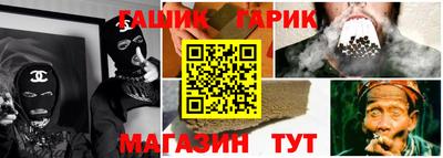 мдма Гусев