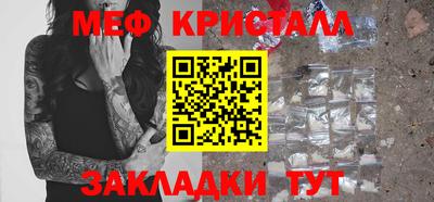 ГАЛЛЮЦИНОГЕННЫЕ ГРИБЫ Гусь-Хрустальный