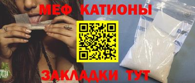 молекула духа Балахна