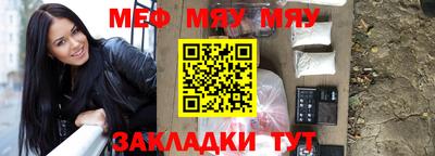 соль ск Гусиноозёрск