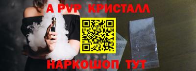 соль ск Гусиноозёрск
