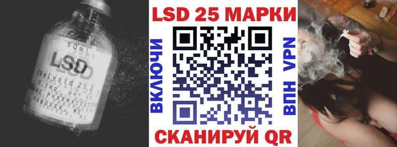 LSD-25 экстази кислота Назрань