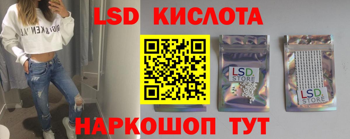 ЛСД экстази ecstasy Назрань