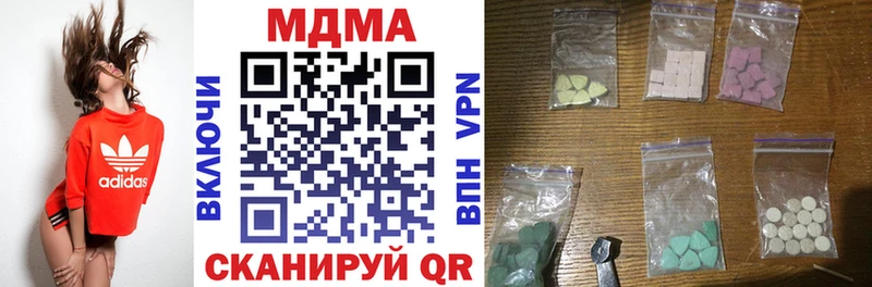 МДМА crystal  где можно купить наркотик  Назрань 