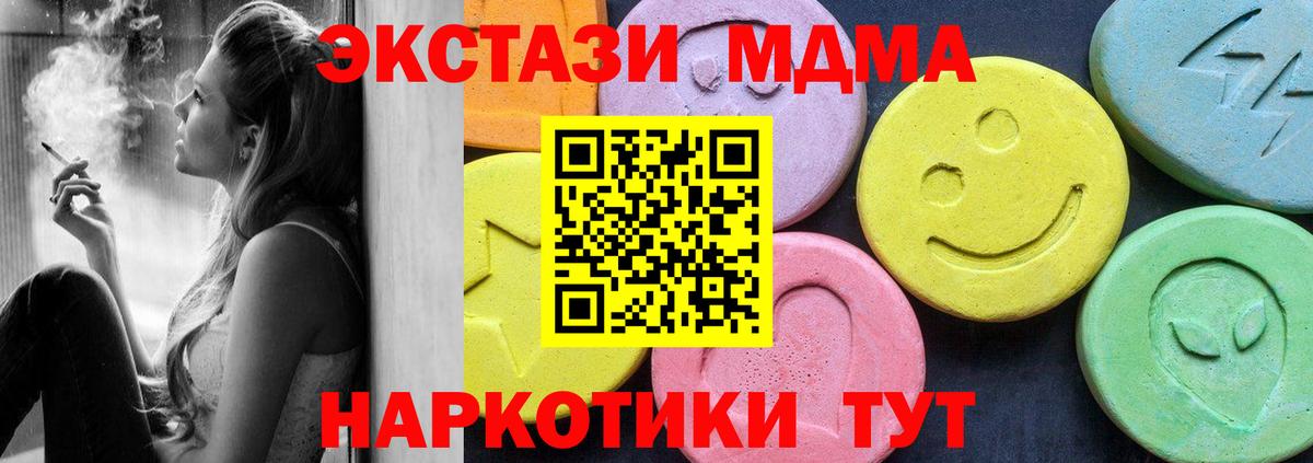 MDMA Molly Назрань
