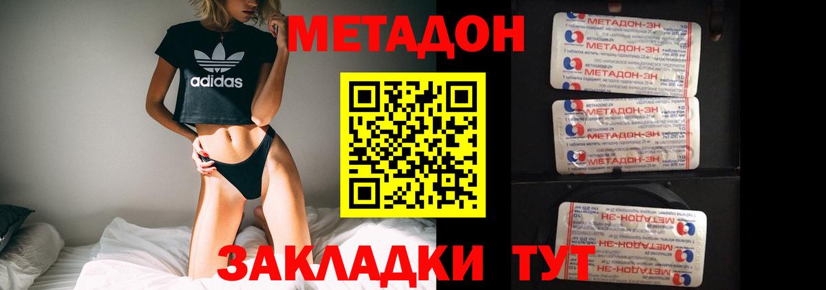 Назрань  КОКАИН  Гашиш  Марихуана  Меф МЯУ МЯУ кристаллы  Вход с VPN  Мефедрон 