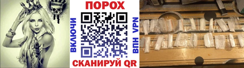 МЕТАМФЕТАМИН пудра  закладки  Назрань 