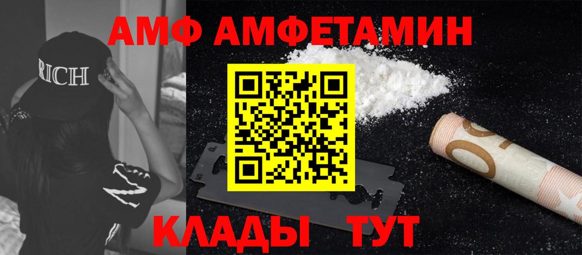 Первитин винт  Вход с VPN  Назрань 