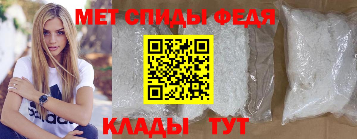 Метамфетамин винт Назрань