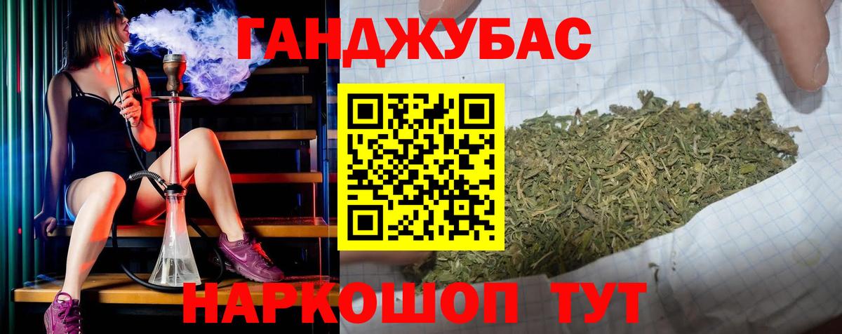 Конопля Bruce Banner  Шишки марихуана Amnesia  Каннабис LSD WEED  Назрань  Вход с VPN 