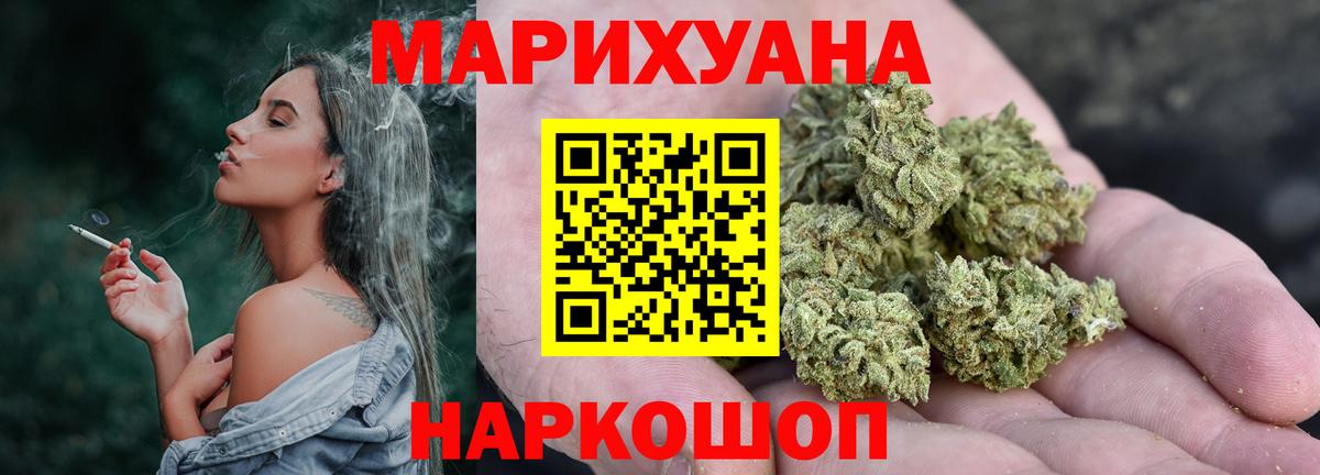 Канабис MAZAR Назрань