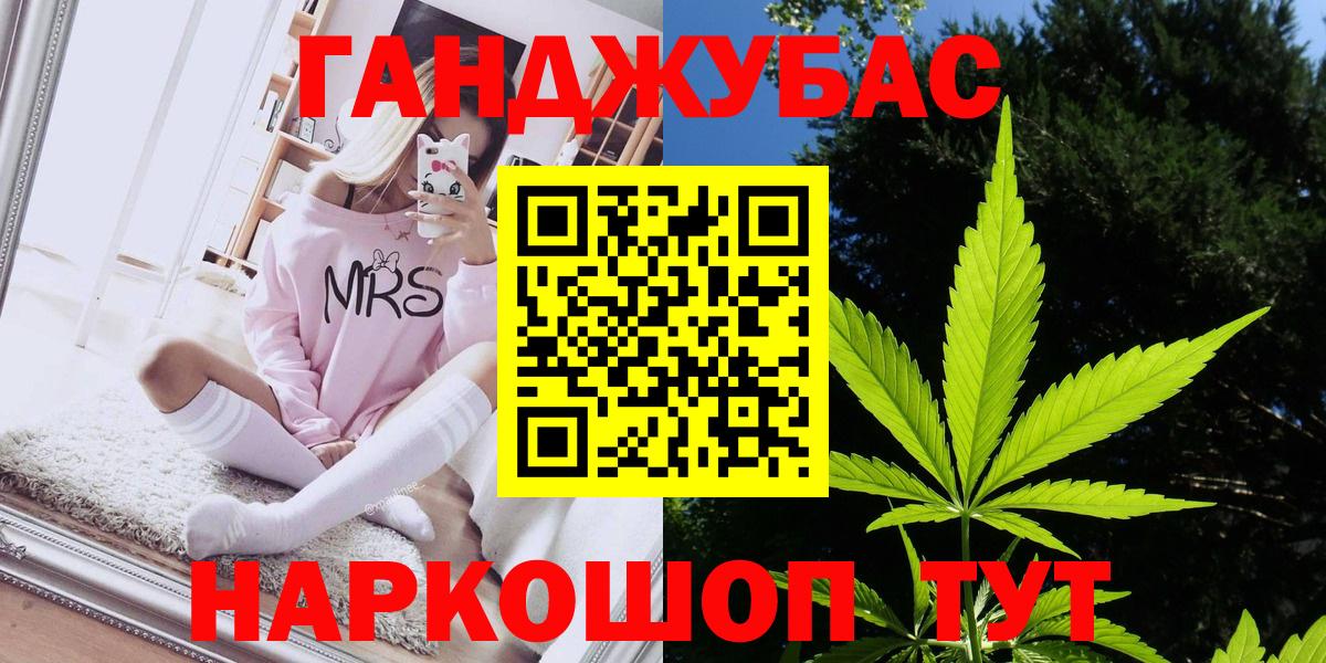 МАРИХУАНА ГИДРОПОН Назрань